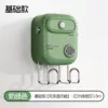 Milk Green [Basic Model] No Recording