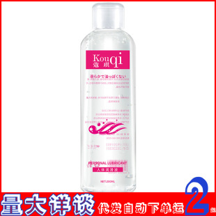 �����mޢ��������200ml���w�����͝���Һ ��������Ȥ��Ʒ���l���l