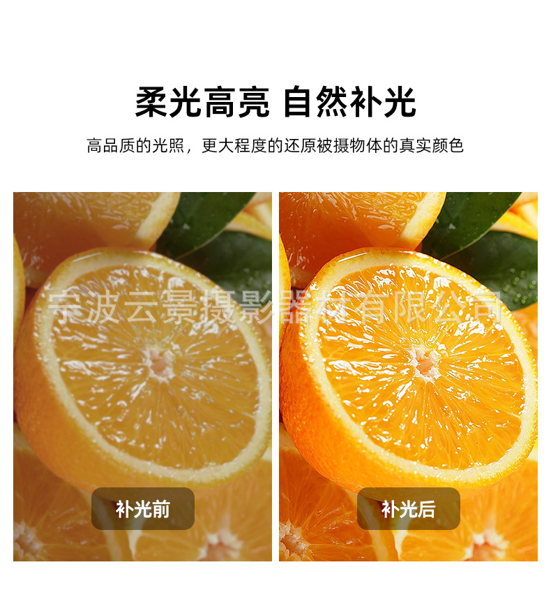 Yunjing sınır ötesi canlı yayın ışıkları konusunda uzmanlaşmıştır LED dijital ekran kademesiz karartma fotoğraf ışıkları RGB tam renkli düz panel dolgu ışıkları
