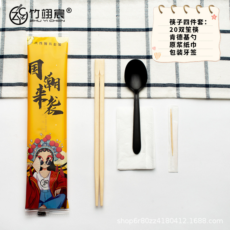 割り箸四点セットの卸・テイクアウトパッケージ食器三点セットのホテル用四合一竹箸セット|undefined