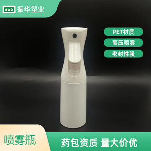 200ml Gardening Disinfection Spray Bottle Spray Bottle High Pressure Handheld Spray Bottle Continuous Atomization Hydration Bottle