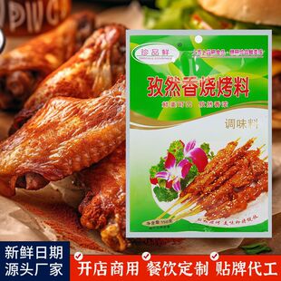 ��Ʒ�r��Ȼ������ϖ|���������������{ζ��ԭζպ��ը��ˢ��