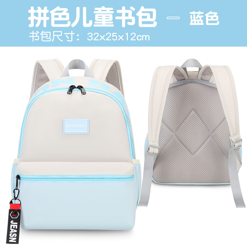 2025 nueva mochila de jardín de infantes transfronteriza 3-5 años clase de tutoría de dibujos animados clase de capacitación para niños y niñas bolsa pequeña a juego de colores