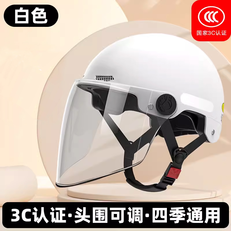 3c認定電動バッテリーバイクヘルメット、男性と女性用、オールシーズンユニバーサル、軽量ハーフヘルメット、夏の日よけと日焼け止めヘルメット|undefined