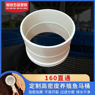 Custom processing Through Fittings Drain Sleeve Aquarium the floor drain Through closestool National standard Fittings