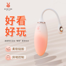 欧亚思 Cola 可乐震动跳蛋成人性爱品女用器具情趣用品玩具120/箱