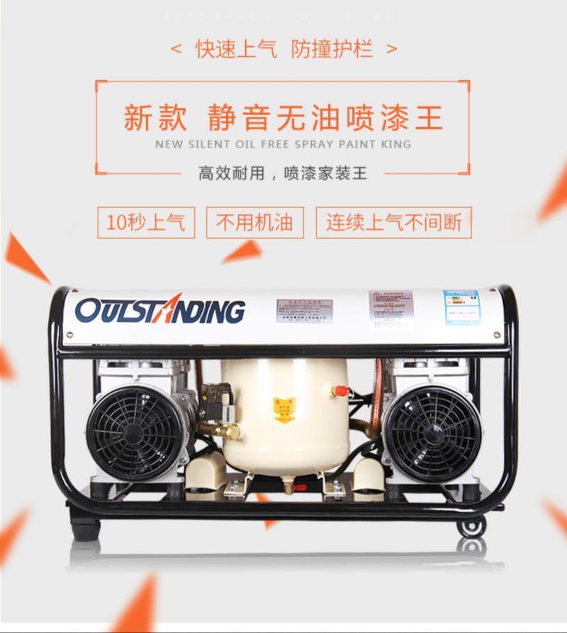 Air Pump for Spraying Special Real Stone Paint, Water-Based Sand Putty Powder, Air Compressor 220V, High-Pressure Air Pump for Exterior Wall Painting