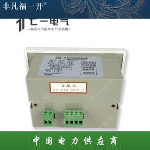 DXN-Q Type Indoor High Voltage Charged Display GSN Opening 102*72 Forced Locking Type Sensor Middle Cabinet