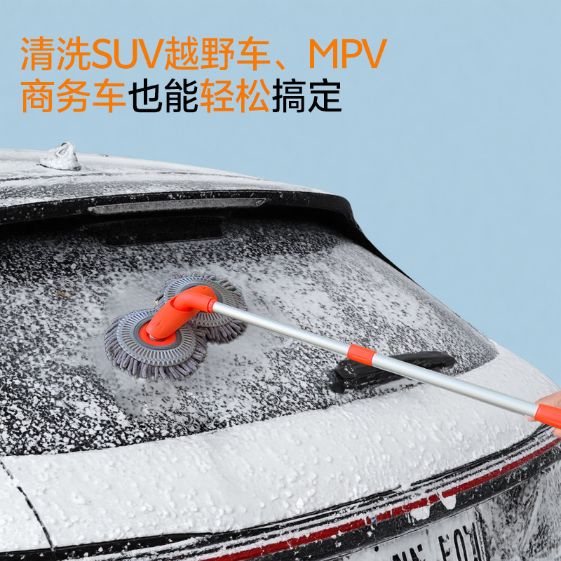 Car Rotating Car Wash Mop Car Retractable Soft Brush Double-Head Chenille Cleaning Double Brush Mop Car Cleaning
