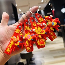 2026马年吉祥物钥匙扣立体公仔玩偶喜庆福马挂饰新年活动引流礼物