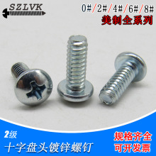 ʮֱP^ݽz4-40 6# 8# 10-32 1/4\̼䓺\ӢƙC