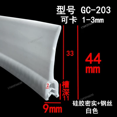 Avtomobil səs izolyasiya zolaqları — Strip for Tricycle Door Edges - height-44-width-9-cards-1-3mmprice-per-meter