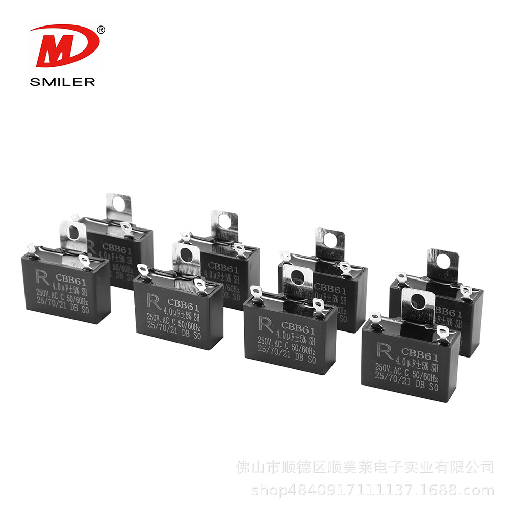 3uF 3.5uF4.5uF 5uF 6uF 350V 450V交流电容器吊顶风扇启动电容器