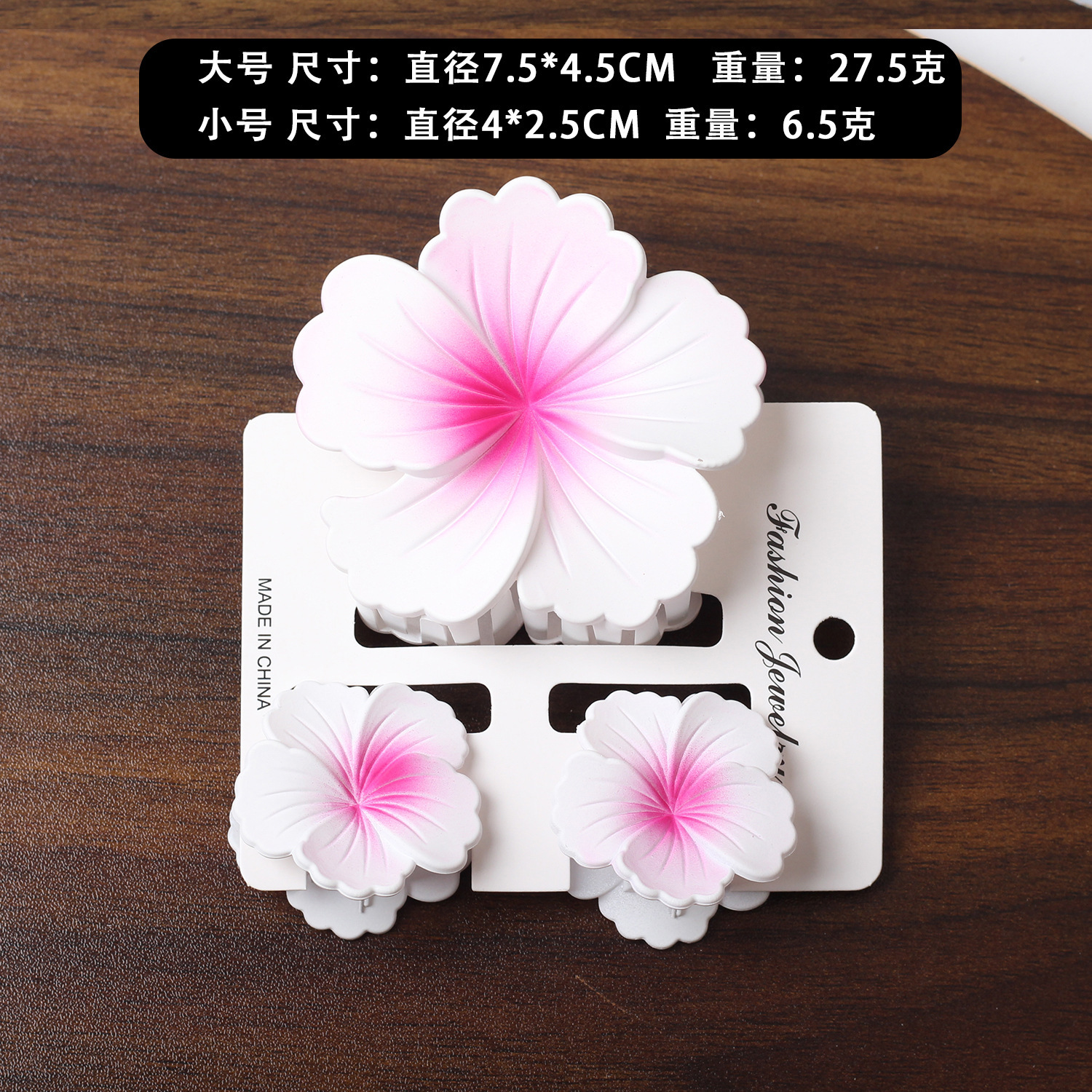 반투명 핑크 화이트