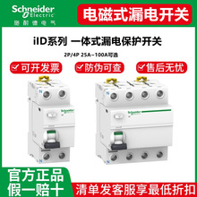 ʩ��I��ʣ�������������ilDϵ��4p©�籣������40a80a100A 30mA