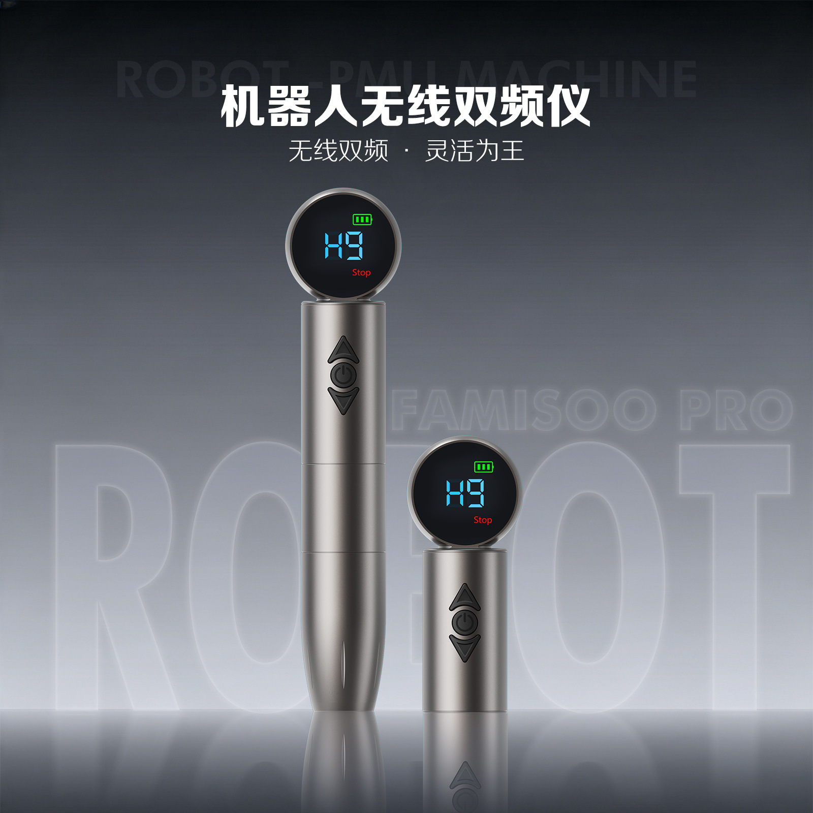 Robot Wireless Dual-Frequency Current Meter Multifunctional Eyebrow, Eye, Lip, and Hair Tattoo All-in-One Machine Semi-Permanent Tattoo Equipment Wholesale