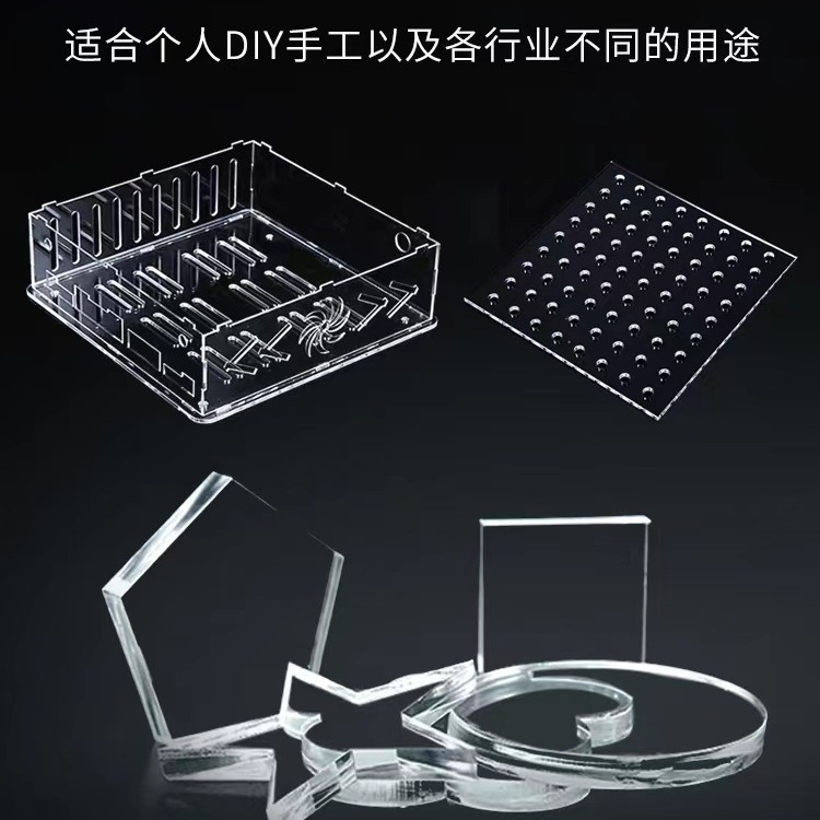 工厂直供磨砂透明亚克力板零切裁剪激光切割热弯成型UV印刷