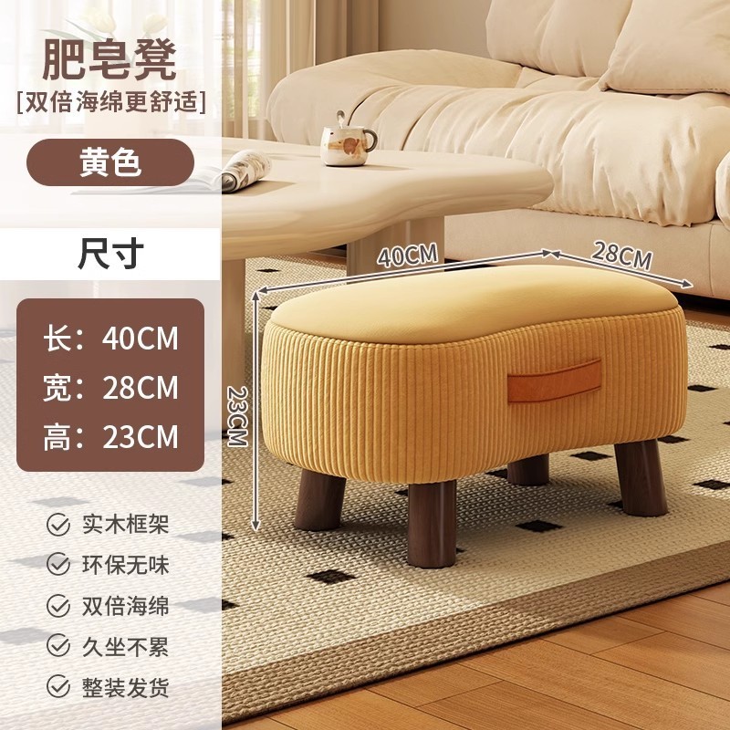 家用矮凳门口小凳子简约方凳客厅坐墩沙发脚凳玄关坐凳入户换鞋凳|undefined