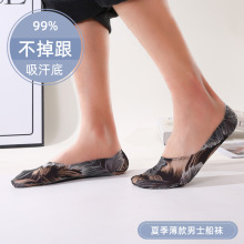 夏季爆款冰丝浅口男袜批发超薄透气吸汗隐形百搭硅胶防掉跟隐形袜