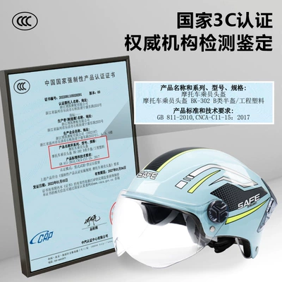 3C Certification – Universal Auto Parts and Accessories