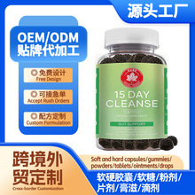 �羳�����������������cleanse gummies�������������oem����