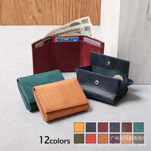 亚马逊跨境热销三折多功能硬币钱包女 日式薄財布真牛皮零钱包男