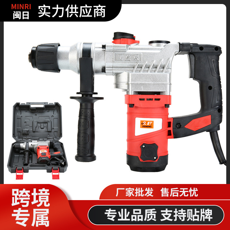 厂家直销26双用电锤冲击钻家用大功率冲击电钻搅拌钻电动工具批发