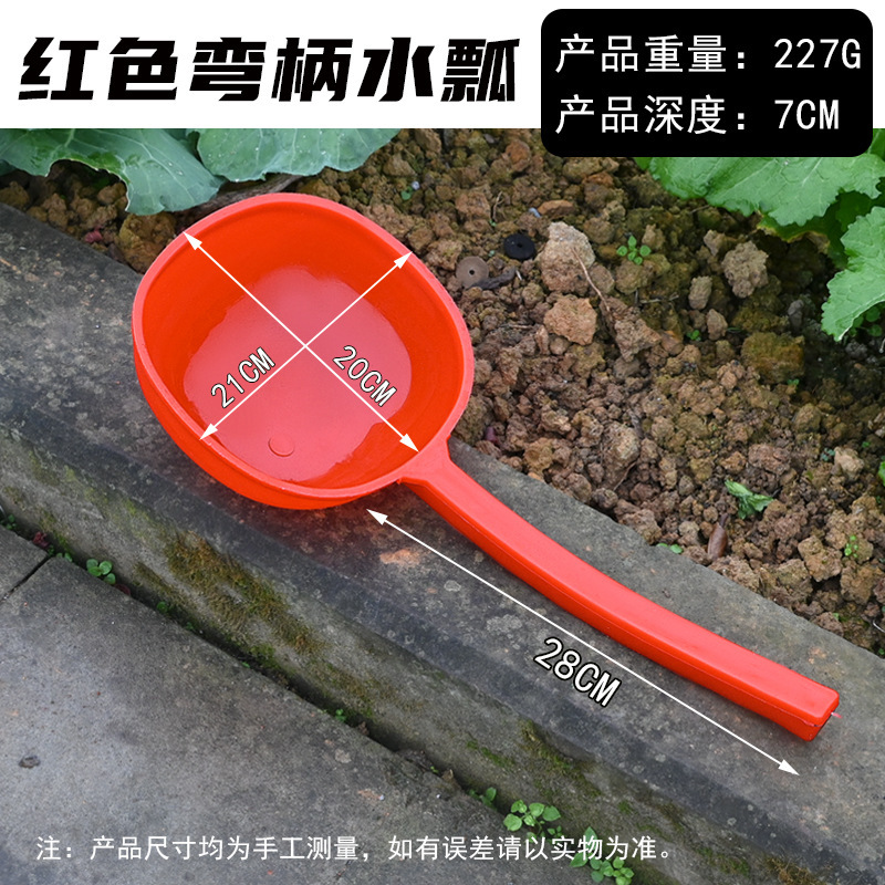 プラスチック製水杓 長柄水杓 厚手水杓 キッチン 家庭用 水汲み杓 浮き杓 水やり杓 厚手で耐久性あり|undefined