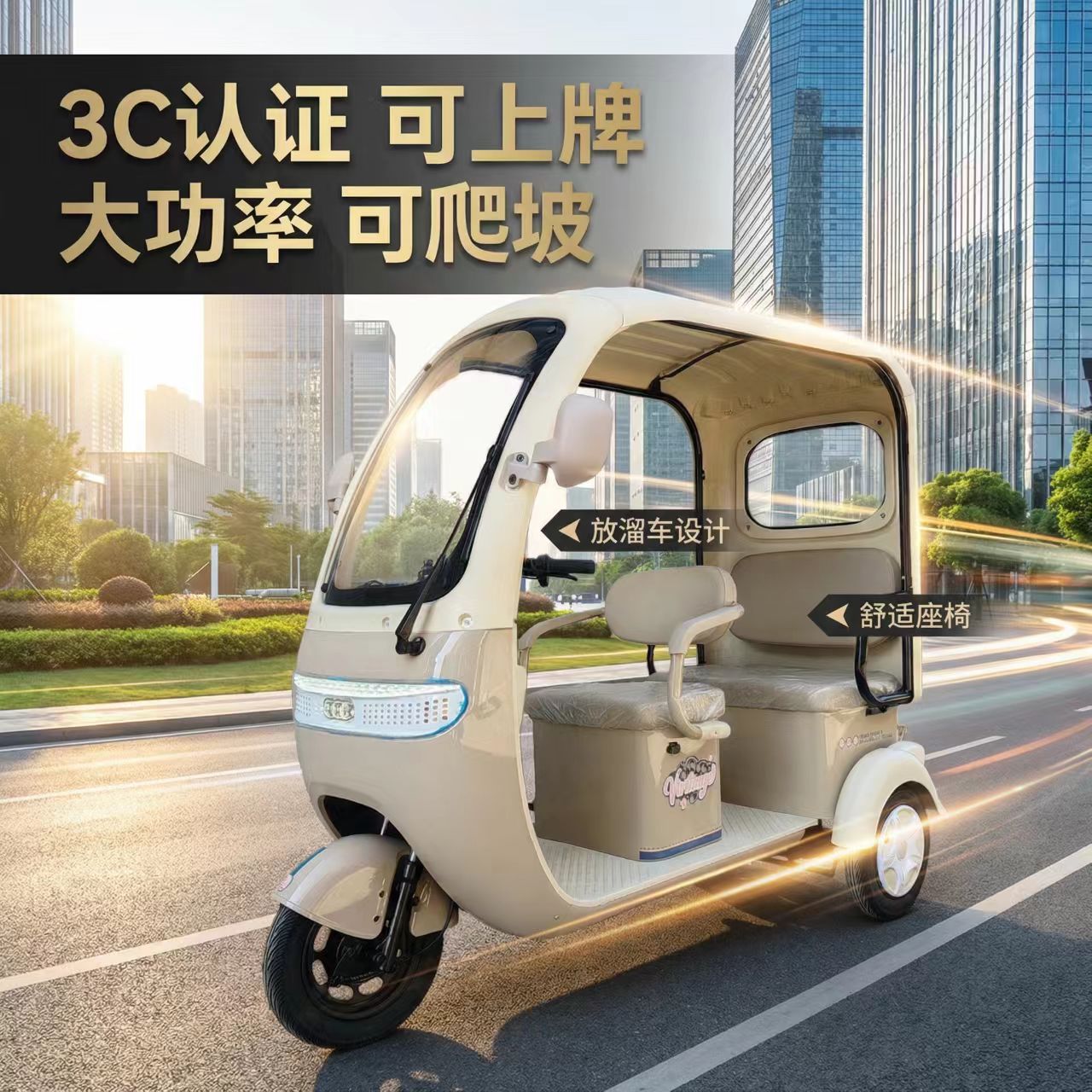 Auto Parts and Accessories — Aibu for Elderly/Delivery - battery-models-in-this-store-do-not-include-installation-of-car-sheds-and-come-with-warm-enclosed-rain-curtains-60v-72v