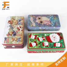 饼干糖果马口铁盒圣诞节礼盒包装金属长方形马口铁盒