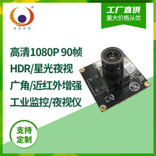 1080P 90 SC2210 ǹ⼉ҹҕx HDR NIRIOؔz^ģM
