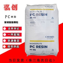 PC��̼�����w�� PC-115 ��ƿԭ�� ��U ̨������ ���_��ʾ���RƬ