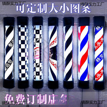 美容美发D转灯 发廊标志灯理发店挂墙广告灯防雨防嗮免费加店名
