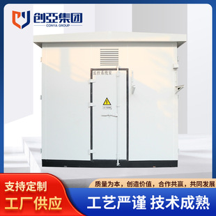 Manufacturers Supply Prefabricated Cabin Substations, Photovoltaic Grid-Connected Cabinets, Photovoltaic Booster Boxes, and Prefabricated Cabins Suitable for a Variety of Scenarios