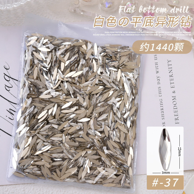 흰색 말 눈 3x11mm