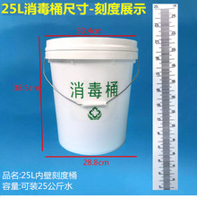 L��������ɫ�̶�Ͱ��ș����Ͱ�C��Ͱ���̶�����Ӌ�������w30