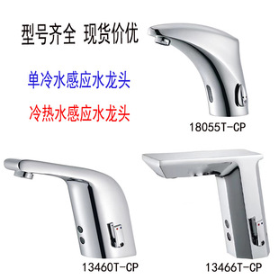 �m����ոБ�ˮ���^18055T-CP/13460T-CP/13466T-CP���Б����^