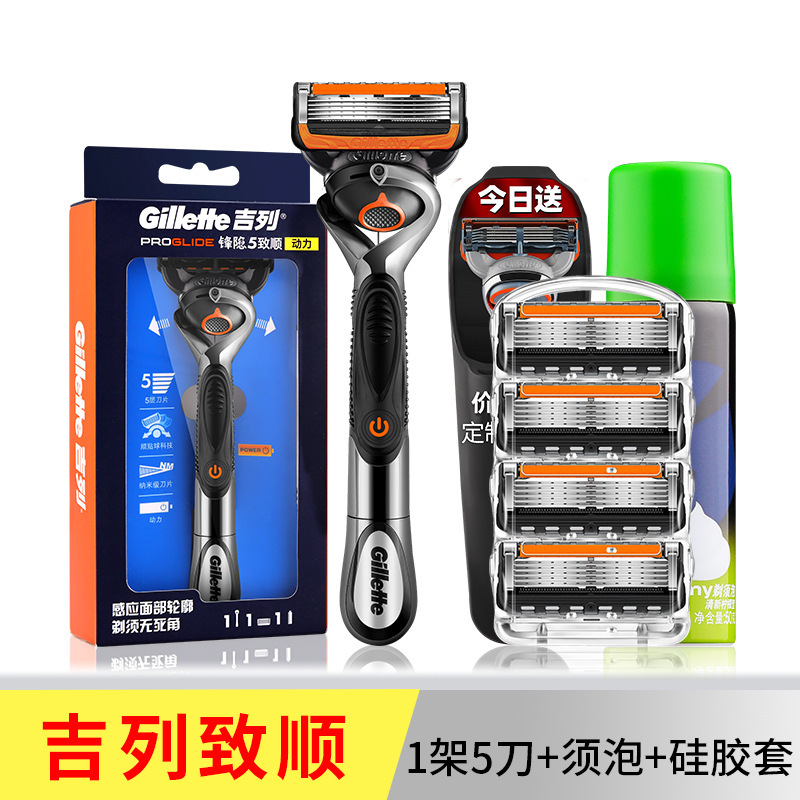 Gillette Fusion Proglide Power Manual Men's Electric Shaver Gillette Fusion5 Blades Genuine