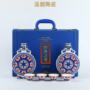 Jingdezhen Ceramic Blue and White Eight Treasures Pattern Moon Bottle Antique Home Sealed Collection Wine Bottle Small Wine Jar Set of 0.5kg