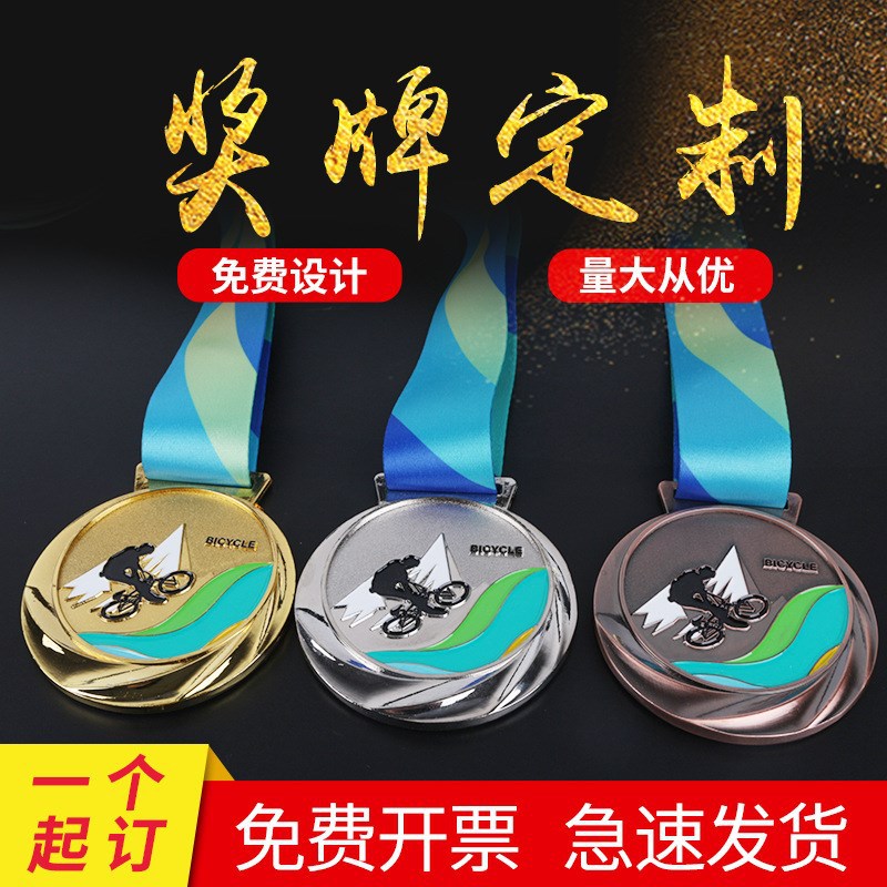 Medalla de aleación de zinc listado de producción montar oro y plata medalla de bronce competencia deportiva Medalla de Honor de producción de medalla conmemorativa