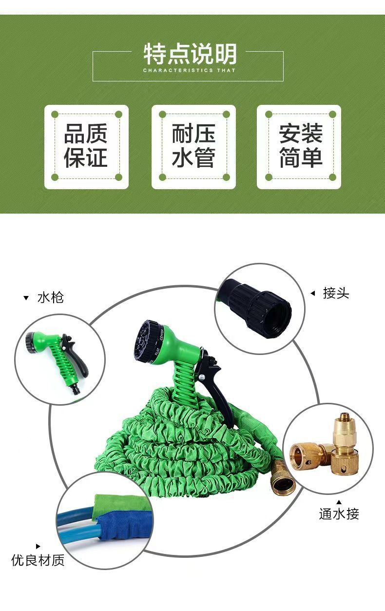 Cross-Border Hot-Selling High-Pressure Car Wash Water Gun, Household Telescopic Hose with Seven-Speed Adjustment, Explosion-Proof Soft Hose, Gardening Tool