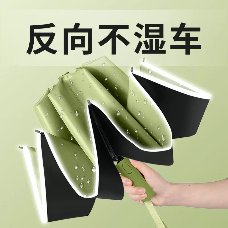 Fully automatic large umbrella, enlarged, thickened and reinforced, men's folding heavy rain special sunshade umbrella for boys