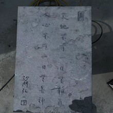 ��Ƭʯ���� ��ʯ��Ƭʯ�^�������֕���̩ɽʯ�Ү��[����̔[��