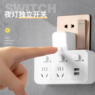 Socket converter panel multi-hole wireless plug-in plug-in plug-in Drag Board with usb multi-function plug-in plug