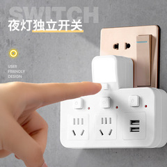 插座轉換器面板多孔無線排插插排接拖線板帶usb多用功能插位插頭