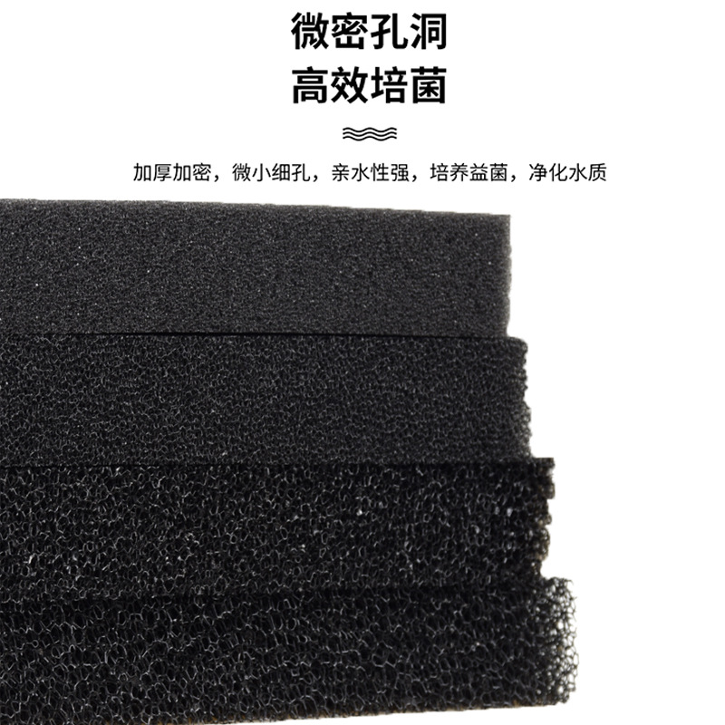 生化棉魚缸過濾棉黑色培硝化菌棉水族箱魚池加厚濾棉4分海棉卷棉