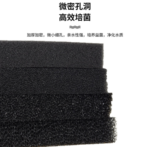 Biochemical filter cotton black nitrifying bacteria cotton aquarium fish pond thick filter cotton 4-inch foam roll cotton