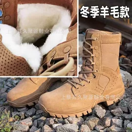 战术靴;其他户外鞋;登山鞋