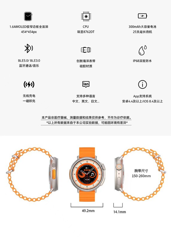 S8 ultra多機能bluetooth通話スマートウォッチnfc心拍数モニタリング|undefined