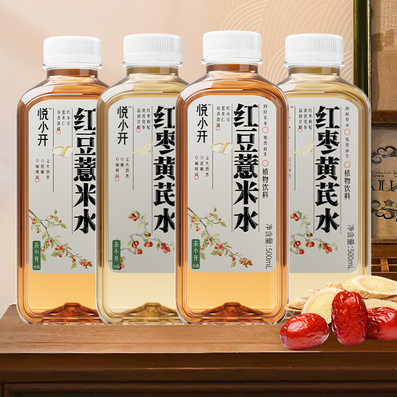悦小开养生饮料红豆薏米水红枣黄芪水500ml*15瓶 茶小开植物饮品